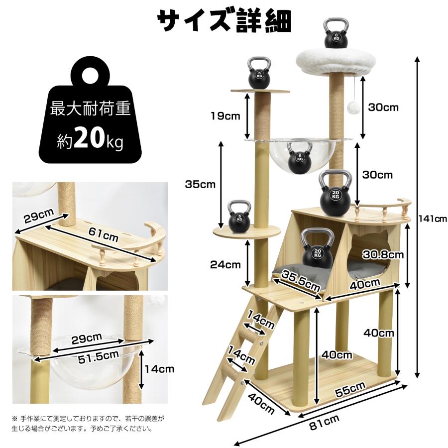 キャットタワー 布製 木製 140cm 宇宙船ボウル 多頭飼い スリム 大型猫