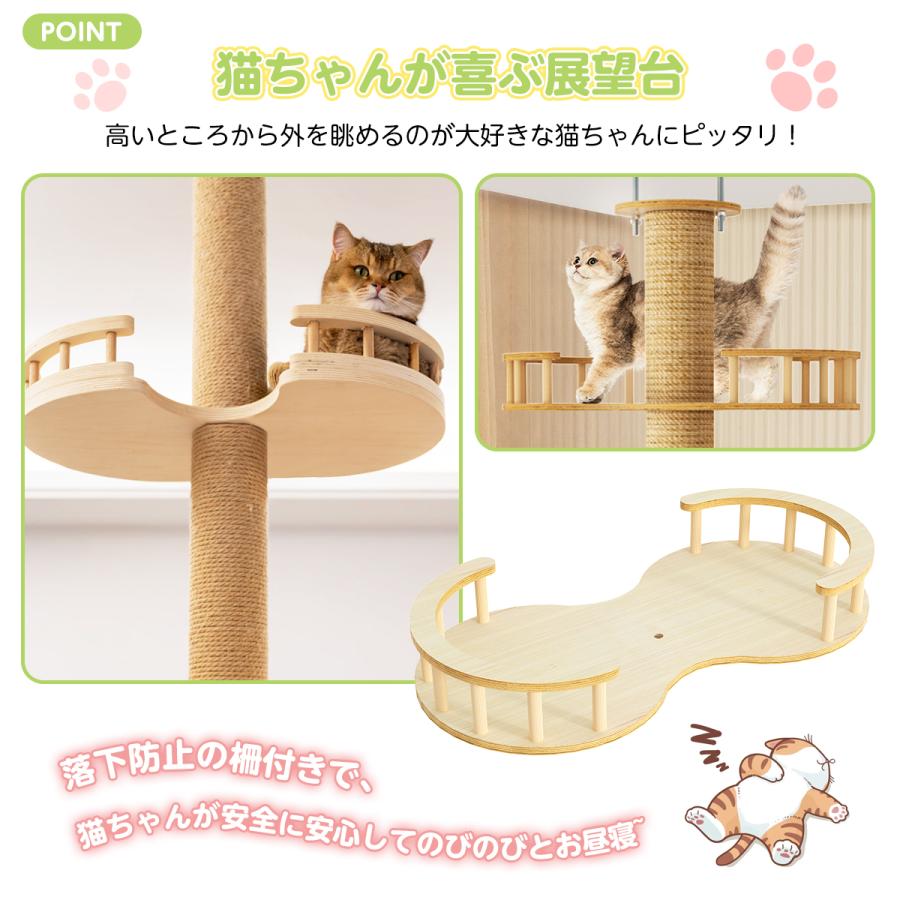 キャットタワー 突っ張り 6段タイプ スリム 宇宙船 木製 コンパクト 木