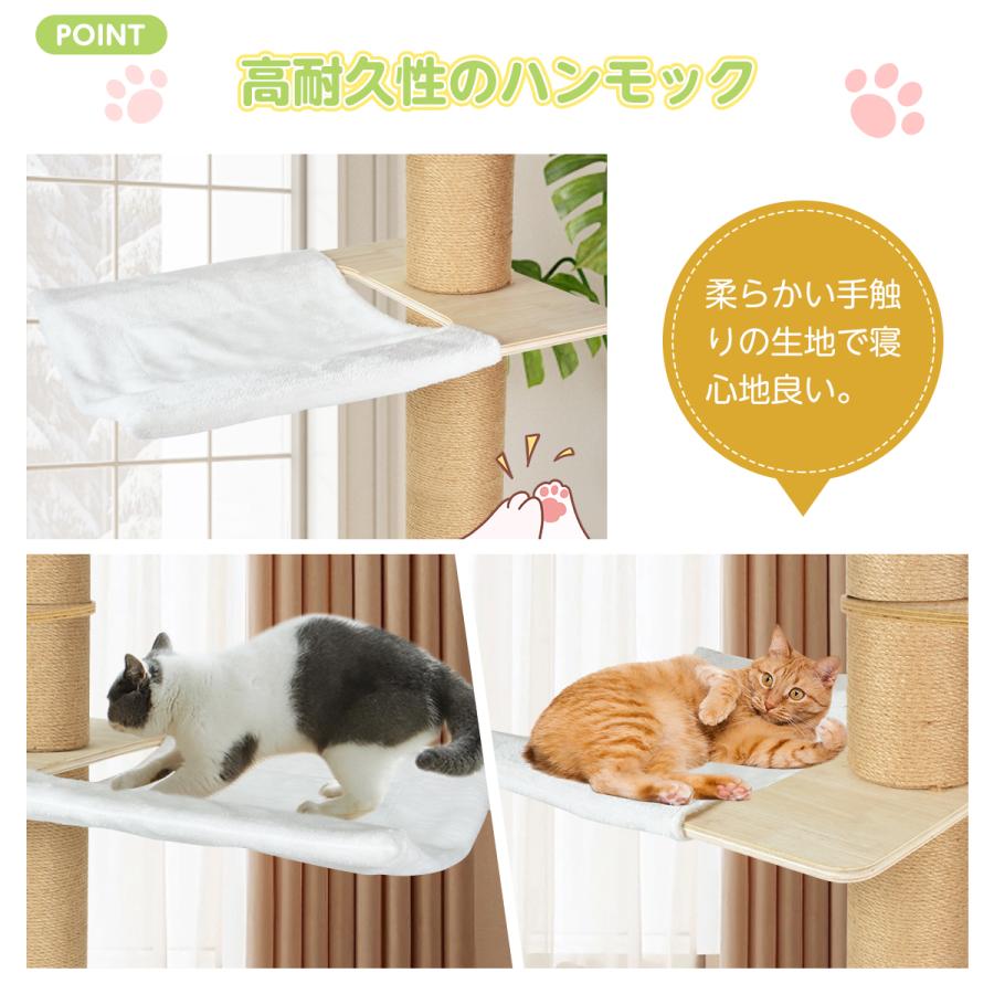 キャットタワー 突っ張り 6段タイプ スリム 宇宙船 木製 コンパクト 木