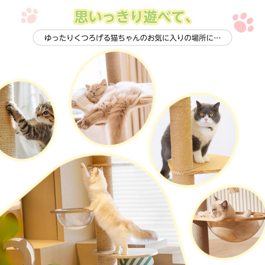 キャットタワー 突っ張り 6段タイプ スリム 宇宙船 木製 コンパクト 木