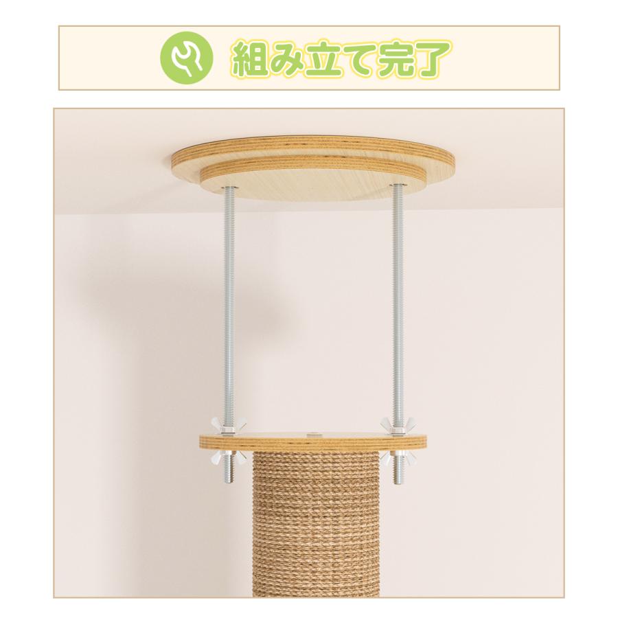キャットタワー 突っ張り スリム 宇宙船 木製 コンパクト 木登り