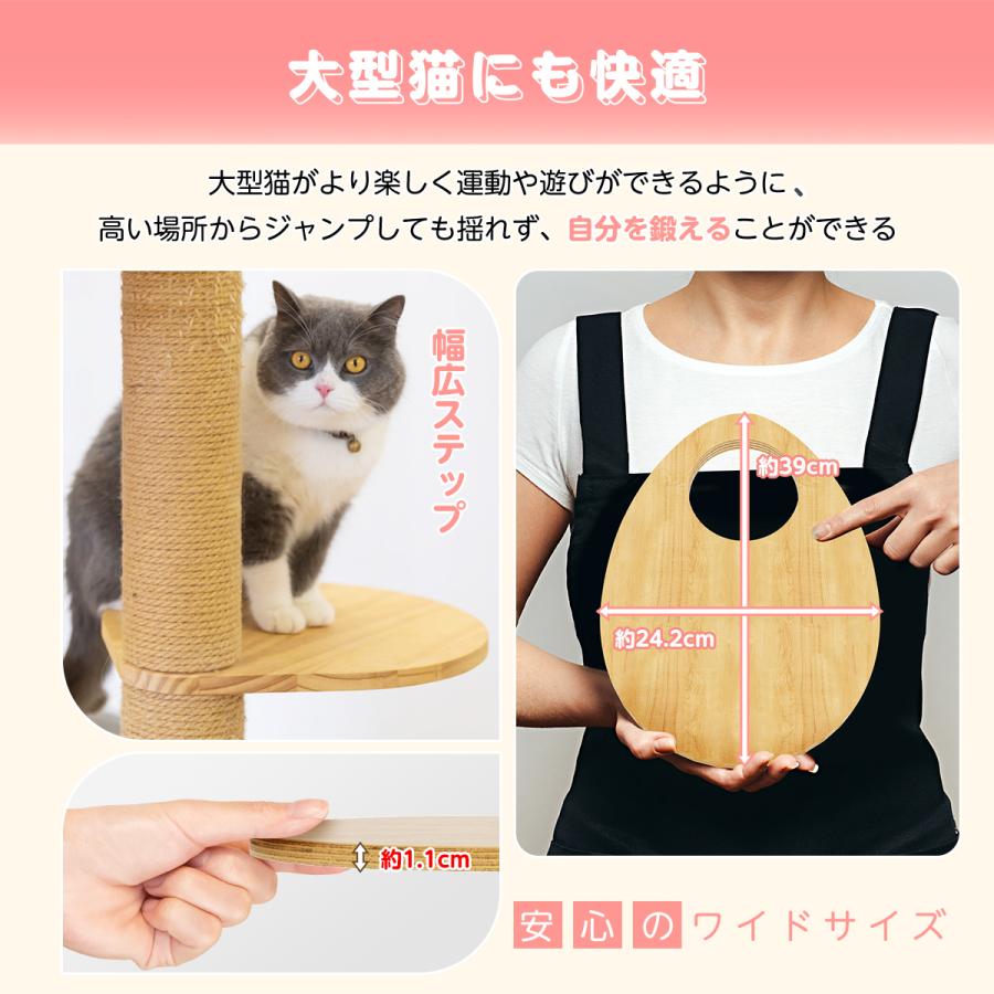 キャットタワー 突っ張り ネコタワー 木製 スリム 宇宙船190〜285 キャットタワー 突っ張り スリム 宇宙船 木製 コンパクト 木登り