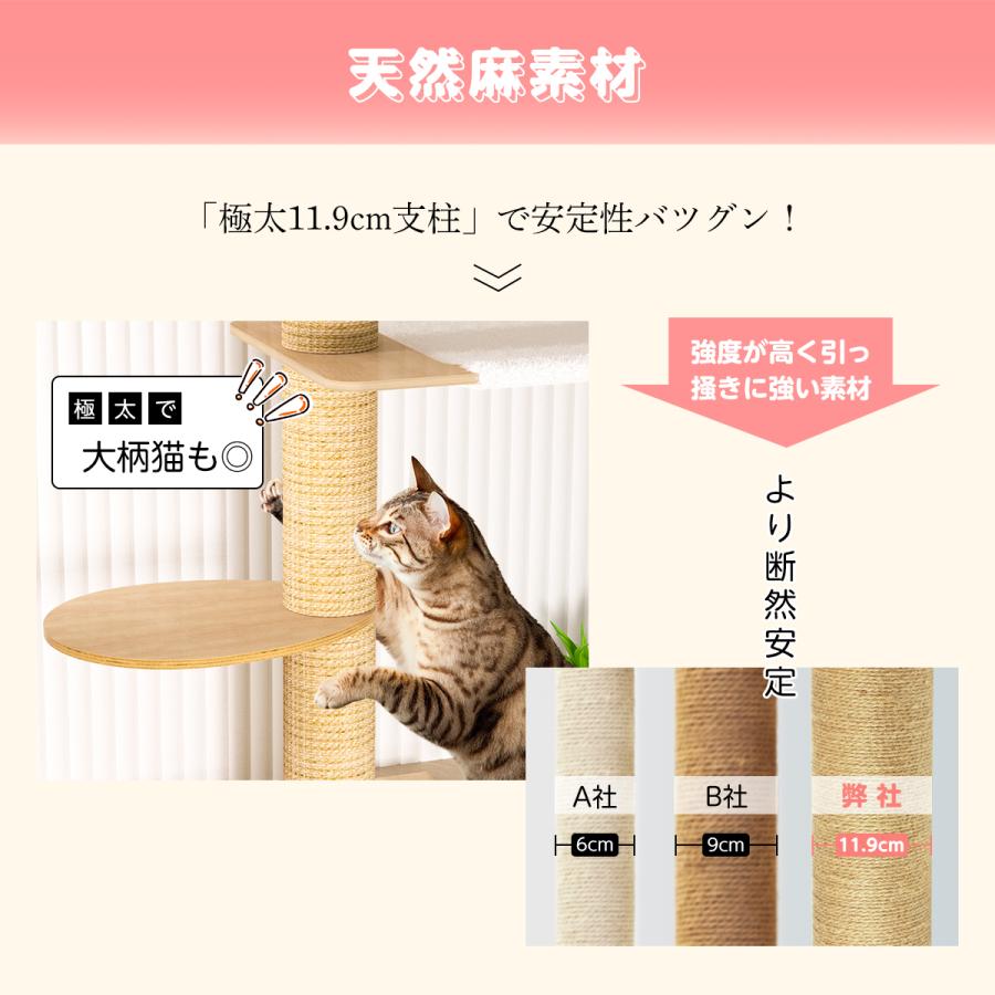キャットタワー 突っ張り スリム 宇宙船 木製 コンパクト 木登り