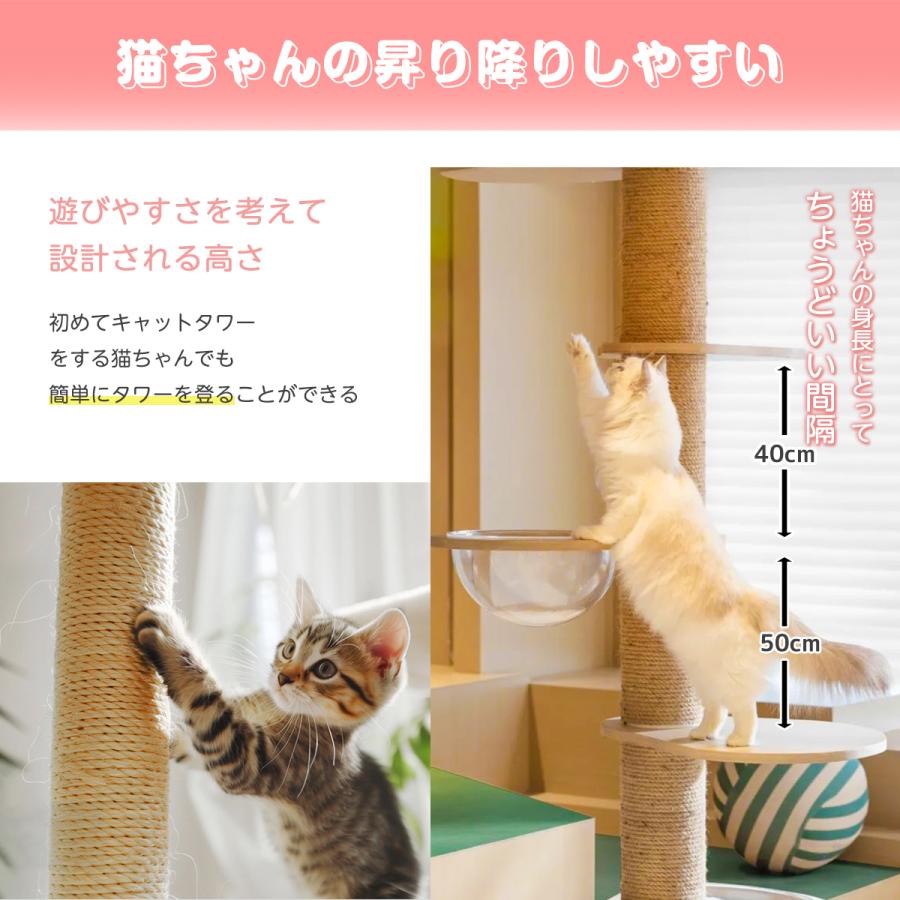 キャットタワー 突っ張り スリム 宇宙船 木製 コンパクト 木登り