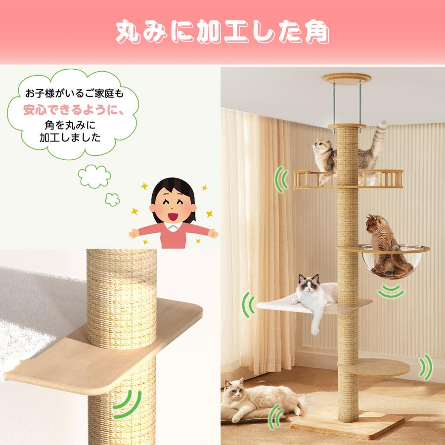 キャットタワー 突っ張り ネコタワー 木製 スリム 宇宙船 キャットタワー 突っ張り スリム 宇宙船 木製 コンパクト 木登り