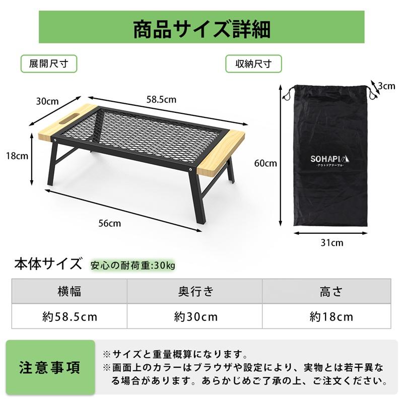 アウトドアテーブル 折りたたみ キャンプ テーブル 耐熱 焚き火