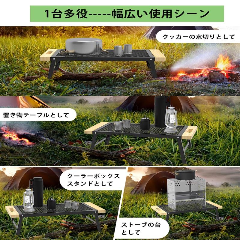 アウトドアテーブル 折りたたみ キャンプ テーブル 耐熱 焚き火