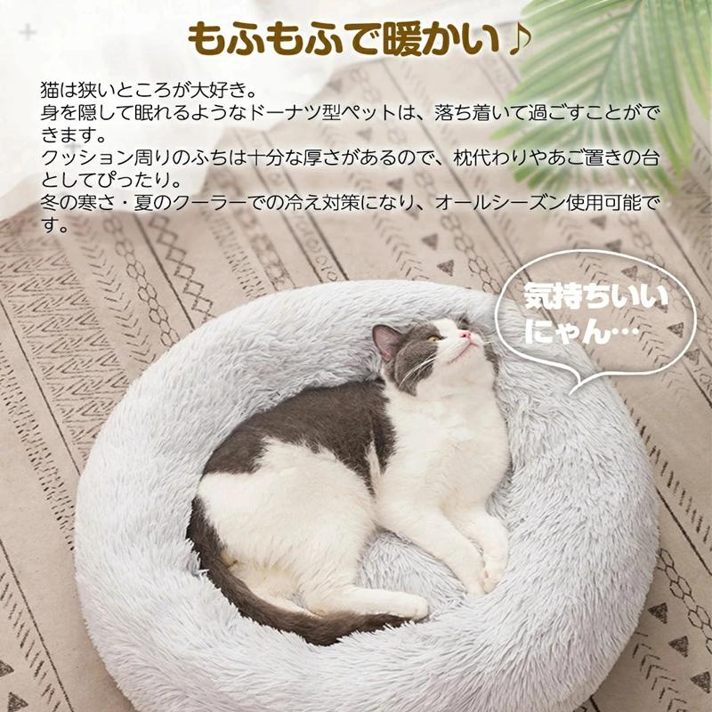 【値下げ】直径60cm 猫ベッド 20211015181754_1.jpg