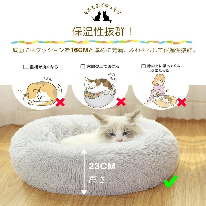 【値下げ】直径60cm 猫ベッド 楽天市場】即納 サイズL 直径60cm 猫 ベッド 冬 ペットベッド ふわふわ