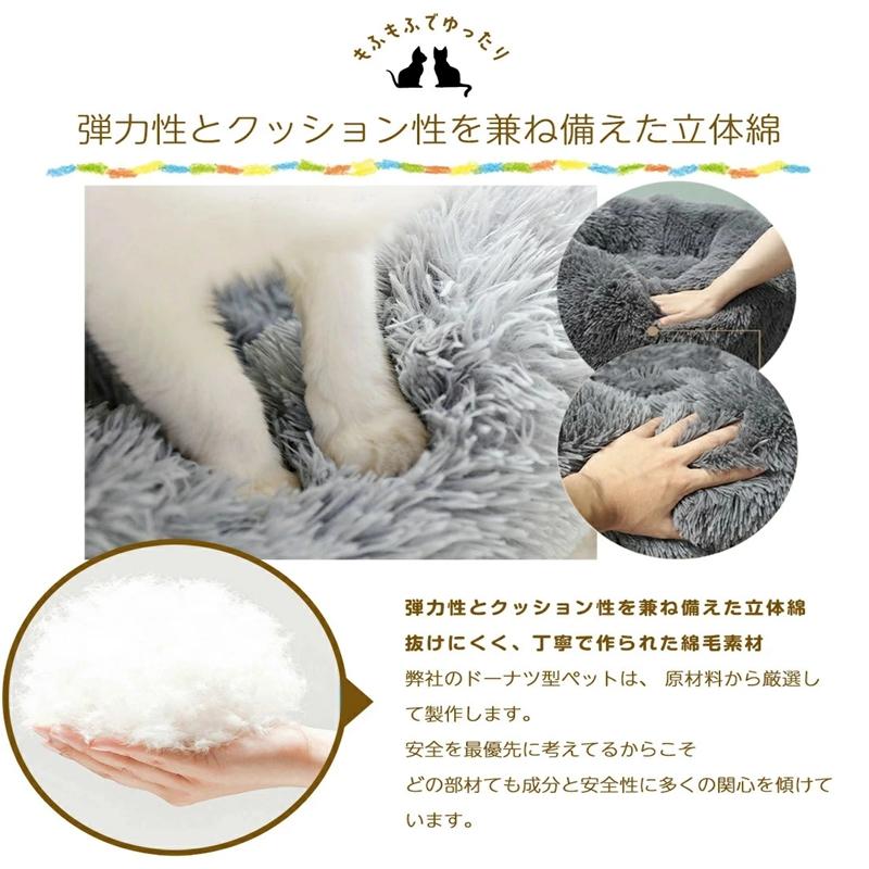 【値下げ】直径60cm 猫ベッド 楽天市場】即納 サイズL 直径60cm 猫 ベッド 冬 ペットベッド ふわふわ