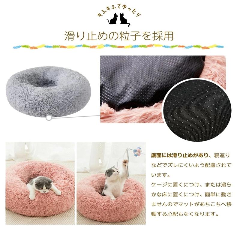 【値下げ】直径60cm 猫ベッド 楽天市場】即納 サイズL 直径60cm 猫 ベッド 冬 ペットベッド ふわふわ