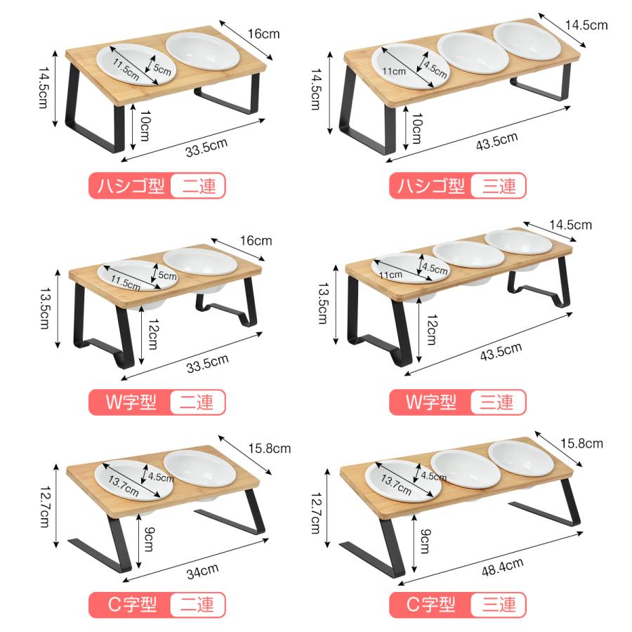 【一位】ペット食器台 フードボウル 食べやすい 2連/3連 陶器 餌皿 エサ皿 斜め ペット 食器 ネコボウル 餌 水入れ 食洗機対応 |  | 10