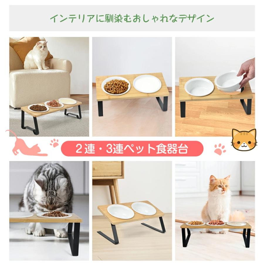 ペット食器台 フードボウル 2連 3連 陶器ボウル 犬 猫 多頭飼い 食べ