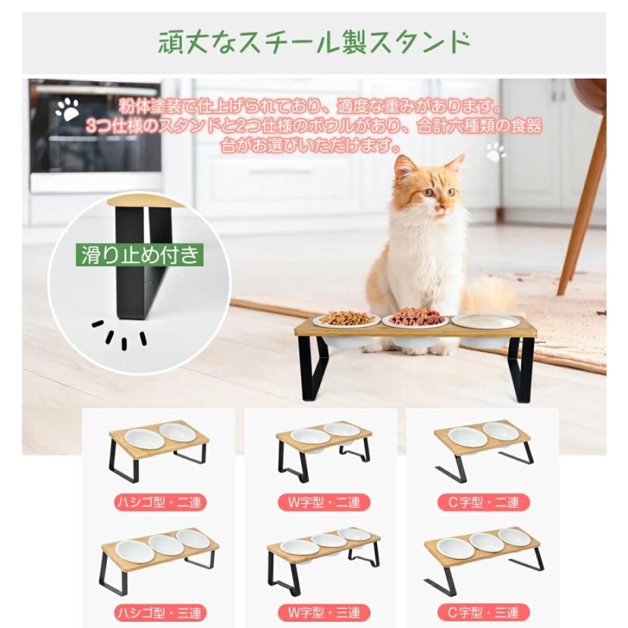 ペット食器台 フードボウル 2連 3連 陶器ボウル 犬 猫 多頭飼い 食べ