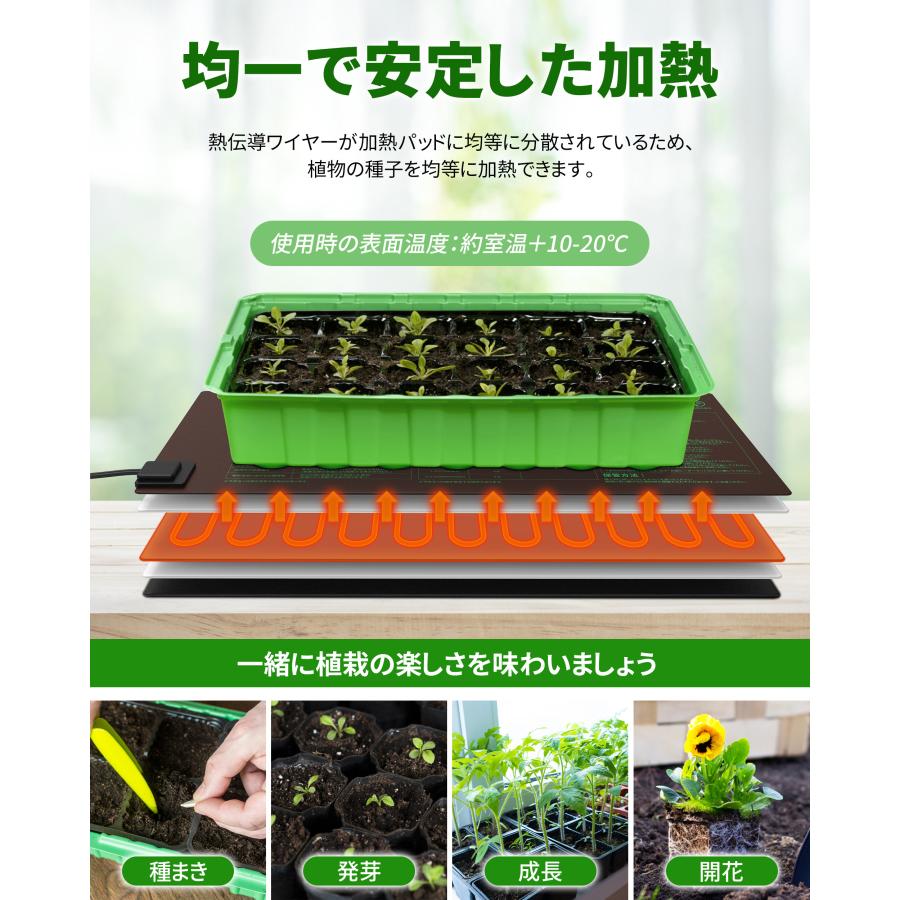 植物 ヒートマット 育苗 保温マット 1個 発芽マット 温度調節 育苗器