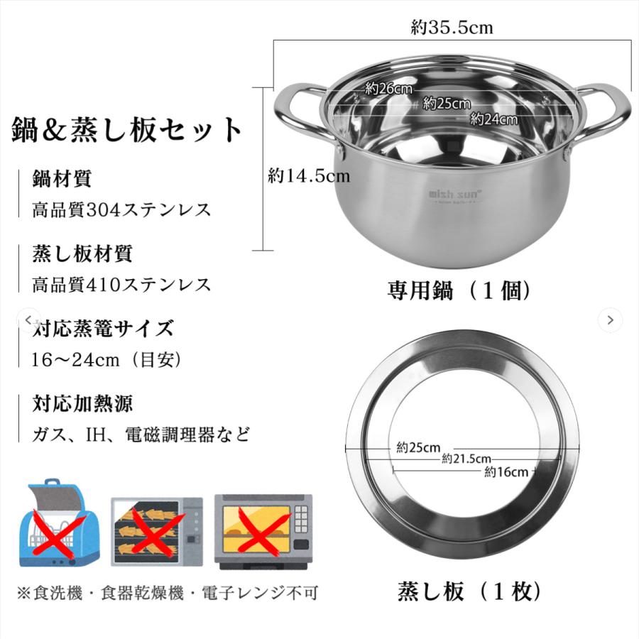 蒸し器 25cm 両手鍋 蒸し鍋 蒸し板付き IH対応 ガス対応 18cm-24cmの