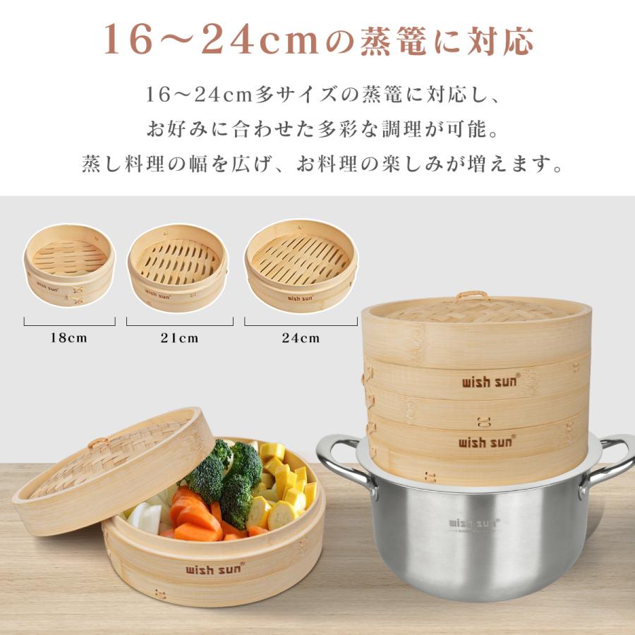 中華鍋 両手鍋 3.5cm せいろ専用鍋セット 蒸し板付き 受け台 16-24cmの
