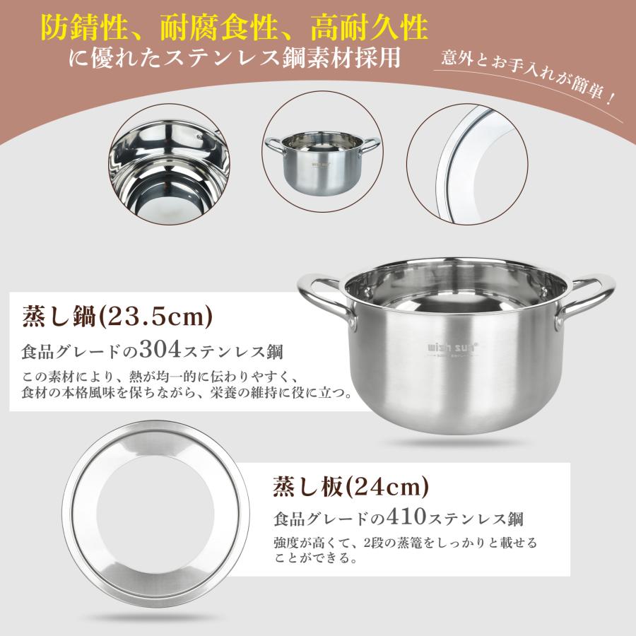 中華鍋 両手鍋 3.5cm せいろ専用鍋セット 蒸し板付き 受け台 16-24cmの