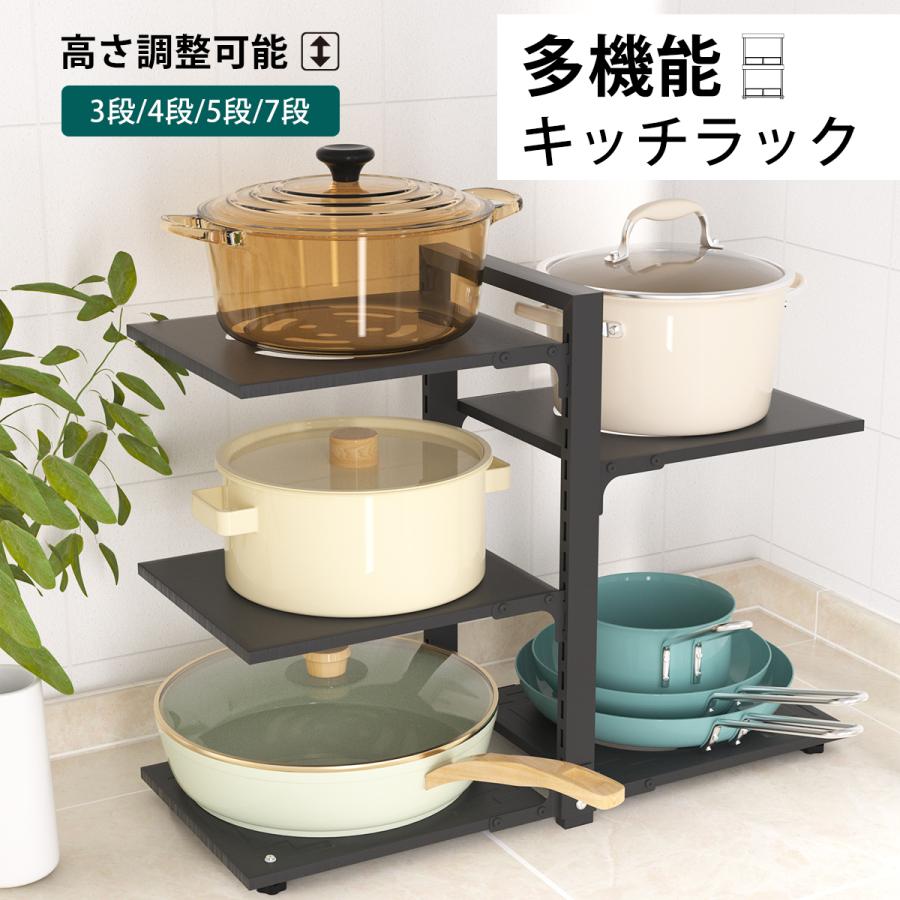 多機能 5層キッチンコーナーラック 防錆加工 キッチンコーナー