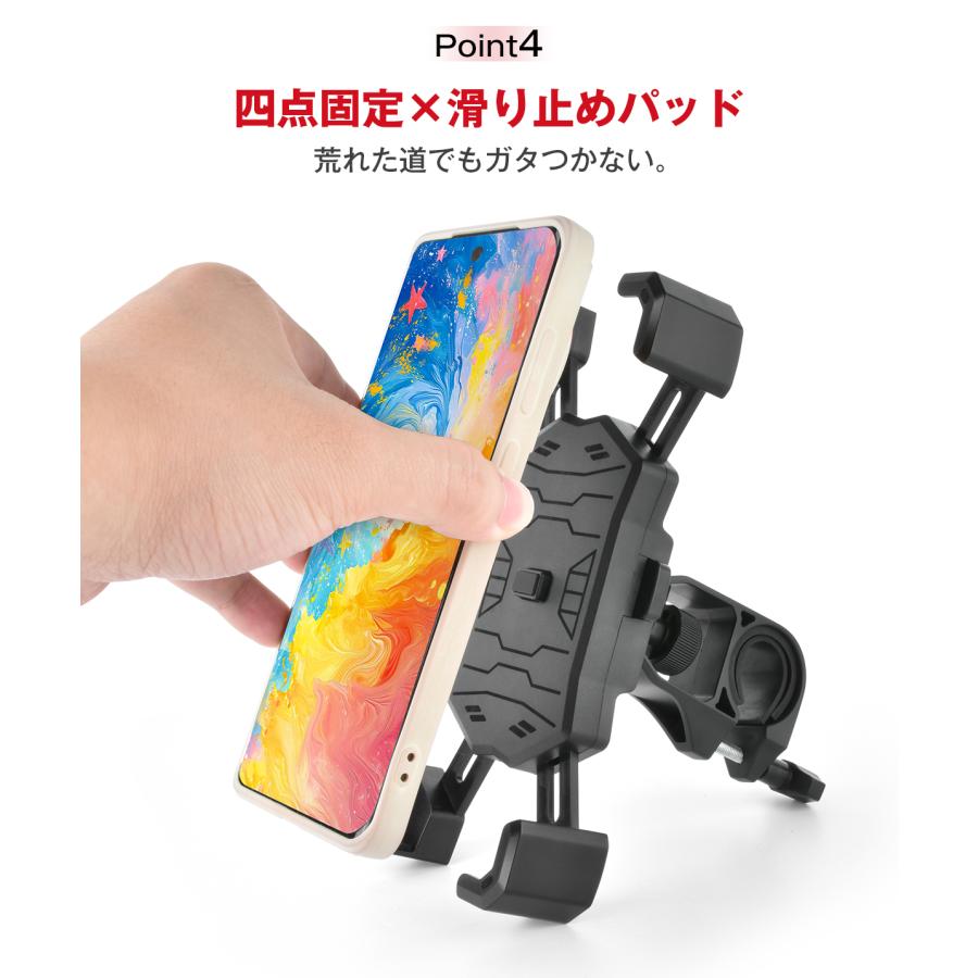 スマホホルダー 自転車 バイク用 防水 4.7-6.9インチ 自動ロック 脱落