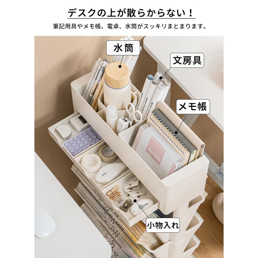 マガジンラック 6段 隙間収納 収納ワゴン 段数調節 書類 収納ラック