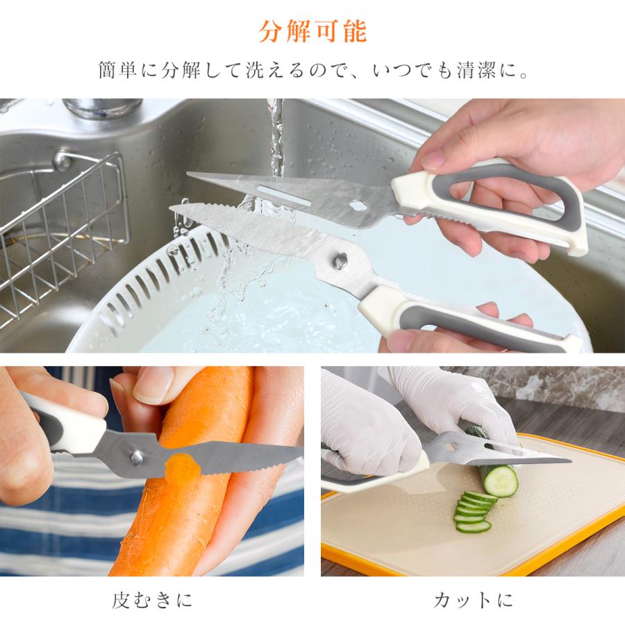 キッチンバサミ 料理バサミ ステンレス 食洗機対応 錆びない キッチン