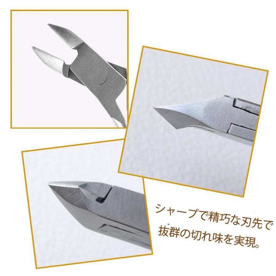キューティクルニッパー 甘皮 ネイル プッシャー付き ニッパー ケア