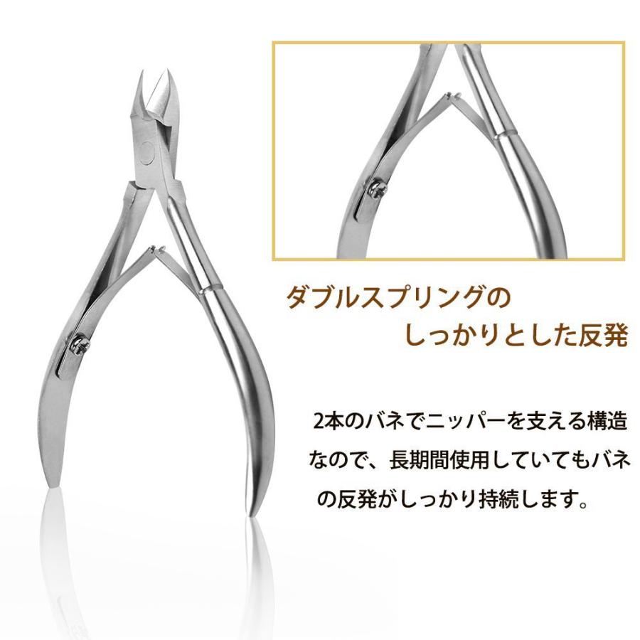 キューティクルニッパー 甘皮 ネイル プッシャー付き ニッパー ケア