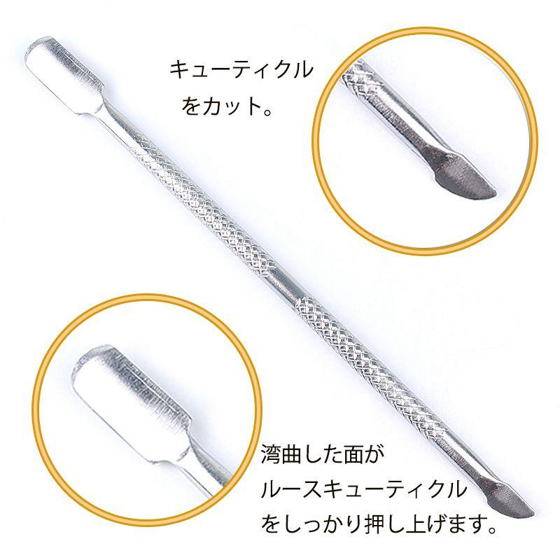 キューティクルニッパー 甘皮 ネイル プッシャー付き ニッパー ケア