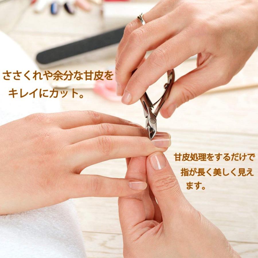 キューティクルニッパー 甘皮 ネイル プッシャー付き ニッパー ケア