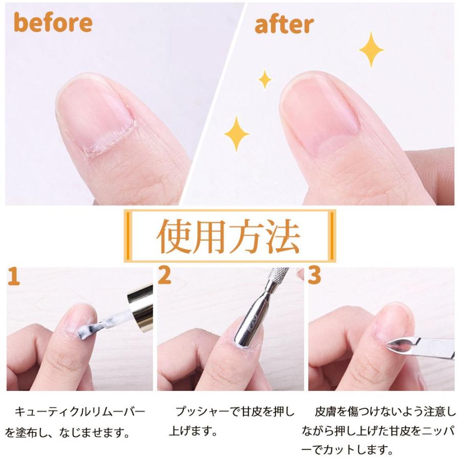 キューティクルニッパー 甘皮 ネイル プッシャー付き ニッパー ケア