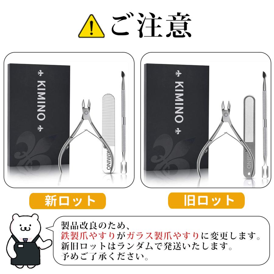 キューティクルニッパー 甘皮 ネイル プッシャー付き ニッパー ケア