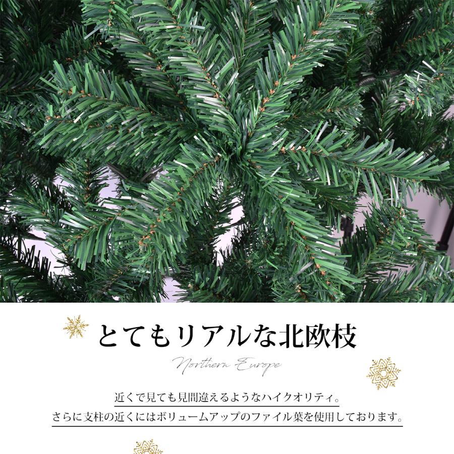 クリスマスツリー 210cm 北欧 大き おしゃれ 樅 豊富な枝数 高級 組立5