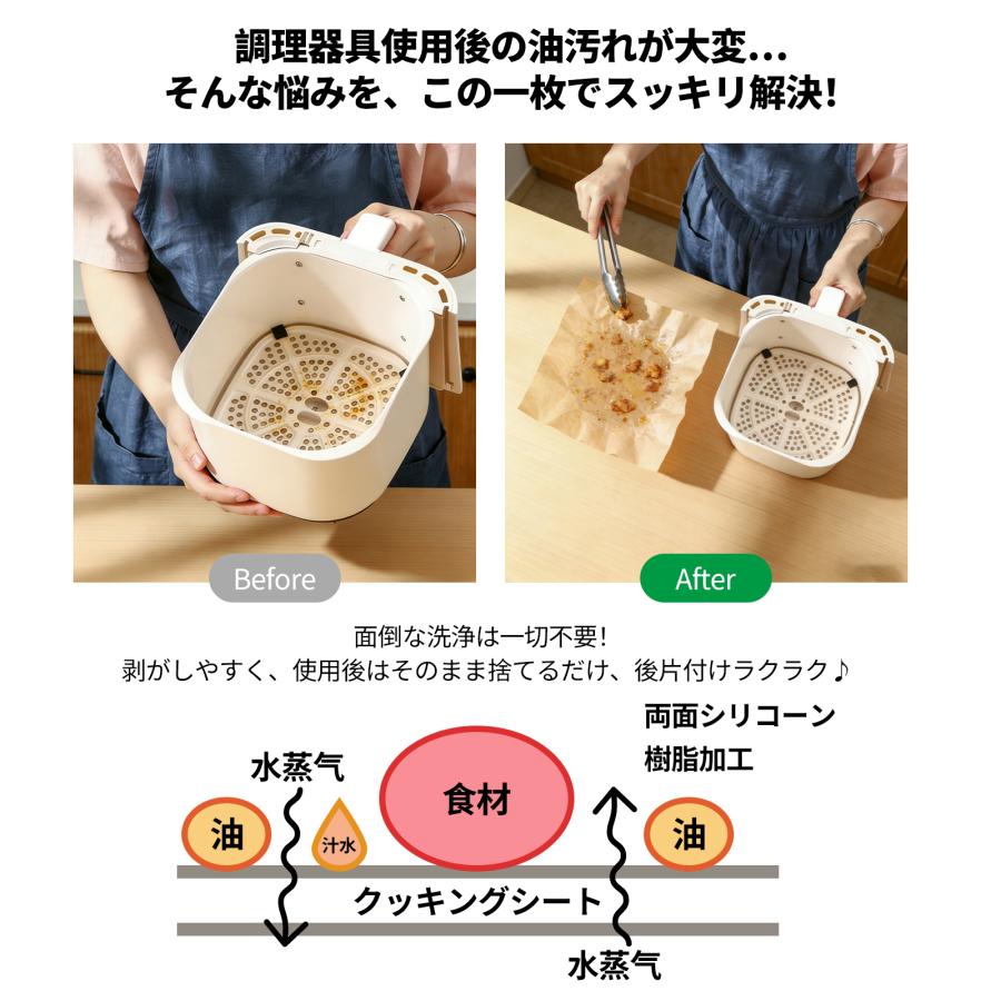 万能 クッキングシート 30cm*50m 1本 無漂白 せいろシート セパレート