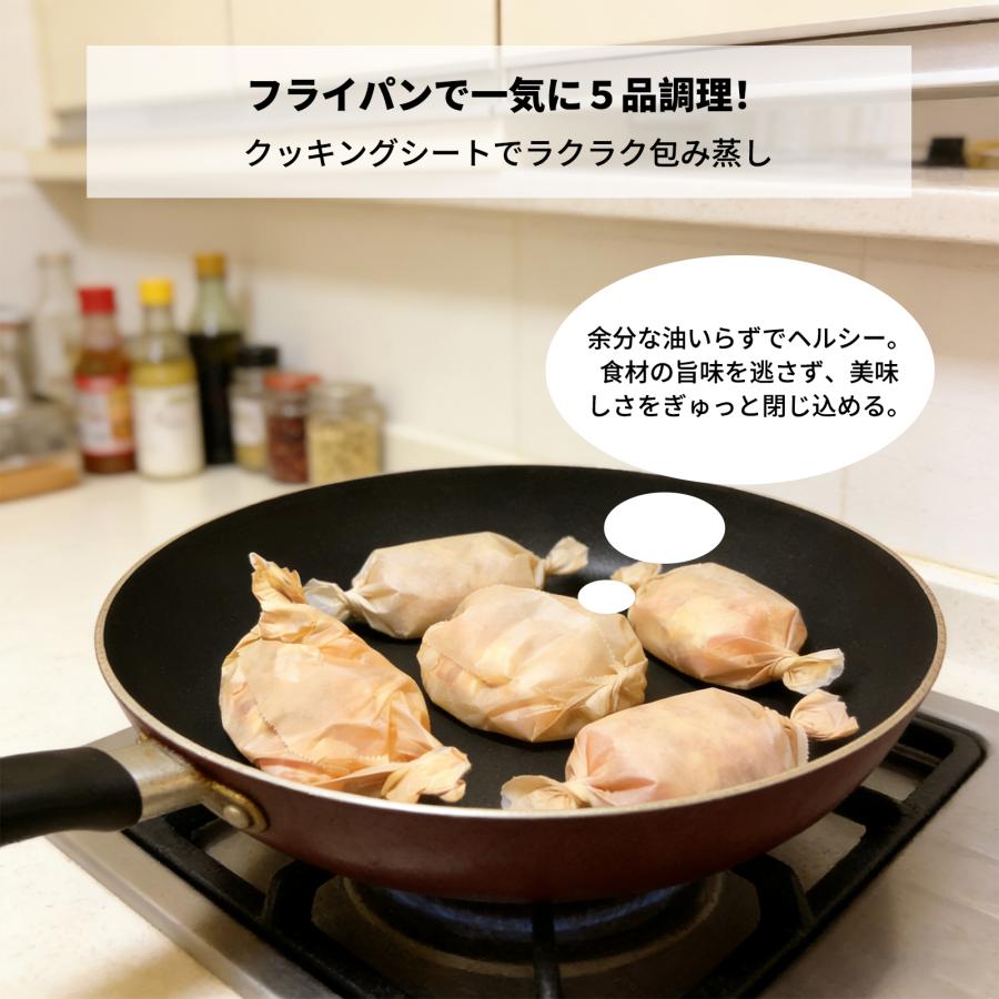 万能 クッキングシート 30cm*50m 1本 無漂白 せいろシート セパレート