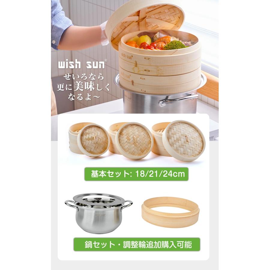 せいろ 竹 ブラシ＆蒸し紙付き 竹せいろ 2段セット 18cm 21cm 24cm