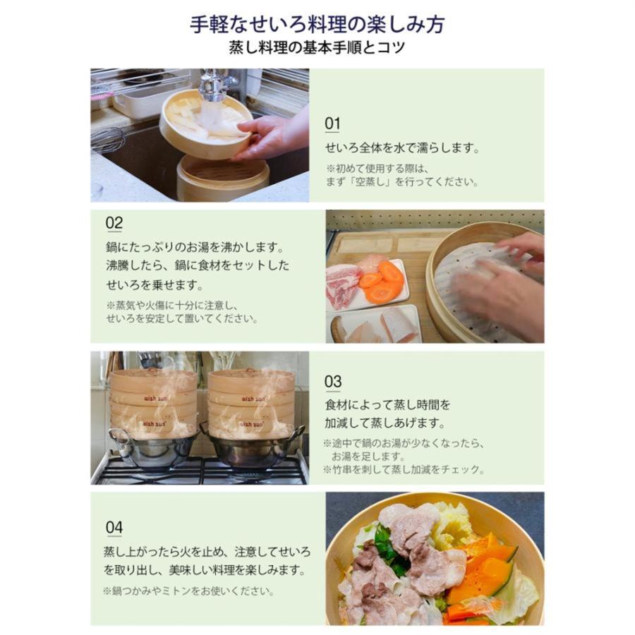 せいろ 蒸し器 竹 18/21/24cm 2段セット 天然竹 蒸籠 せいろ保護輪