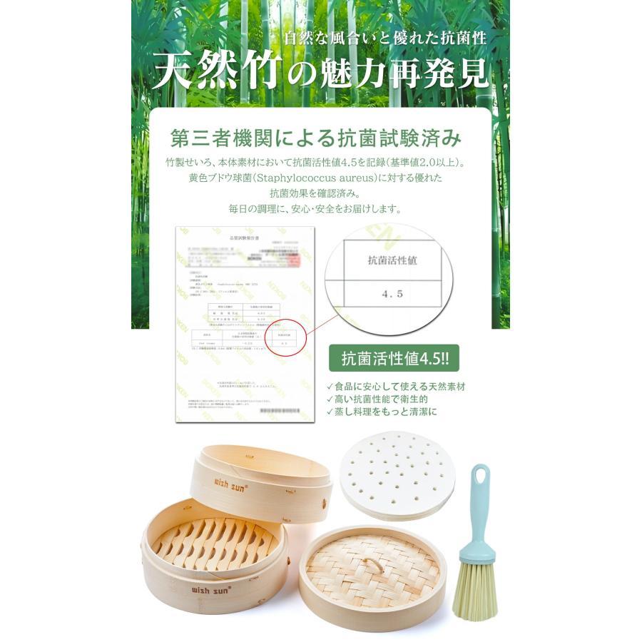 せいろ 蒸し器 竹 18/21/24cm 2段セット 天然竹 蒸籠 せいろ保護輪