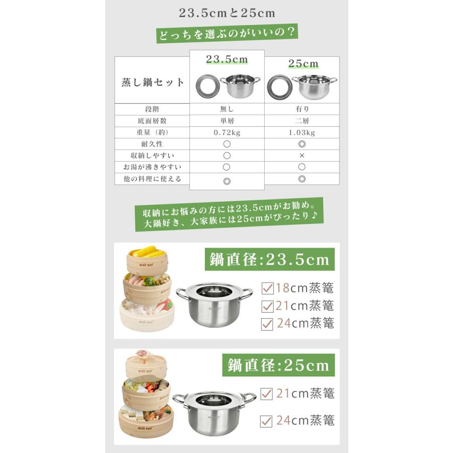 せいろ 蒸し器 竹 18/21/24cm 2段セット 天然竹 蒸籠 せいろ保護輪