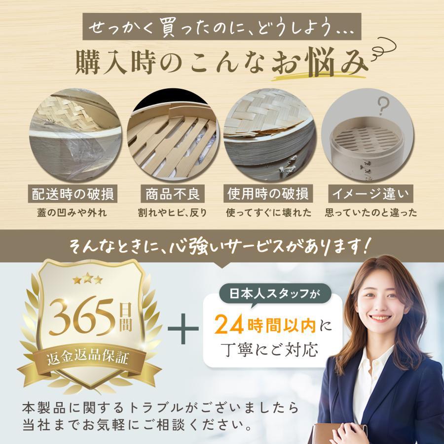 せいろ 蒸し器 竹 18/21/24cm 2段セット 天然竹 蒸籠 せいろ保護輪