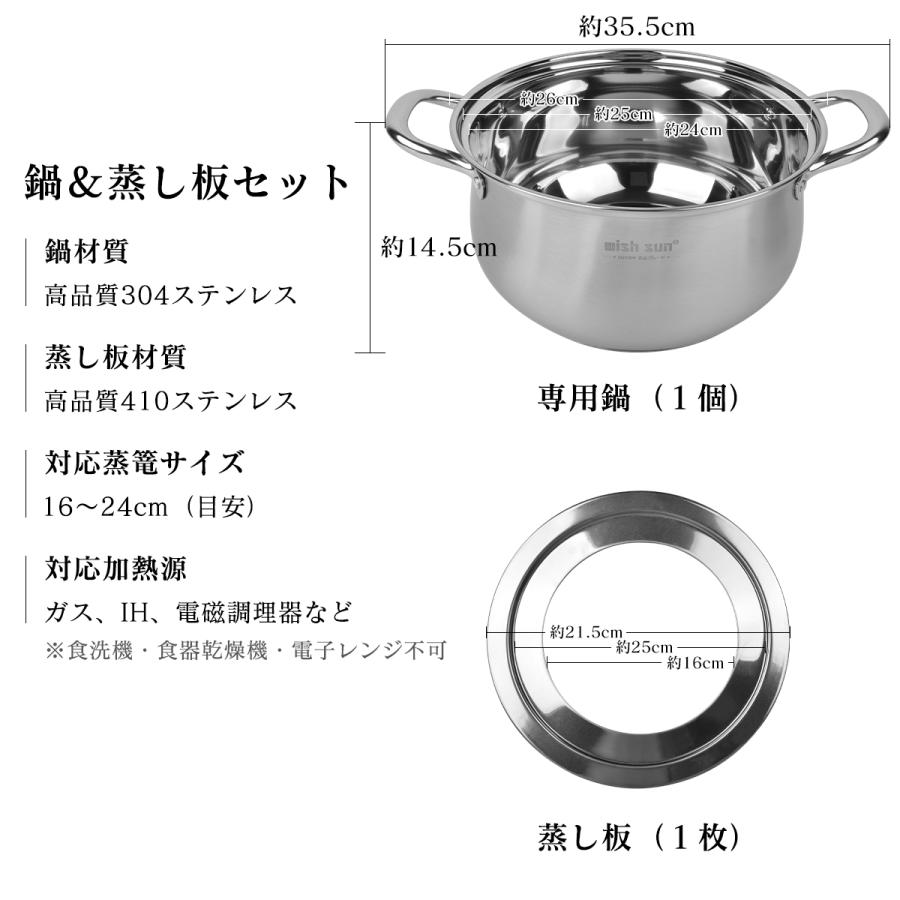 中華せいろ 21cm 蒸し器 竹 木 蒸籠 鍋セット IH対応 セイロ 蒸篭 蒸し