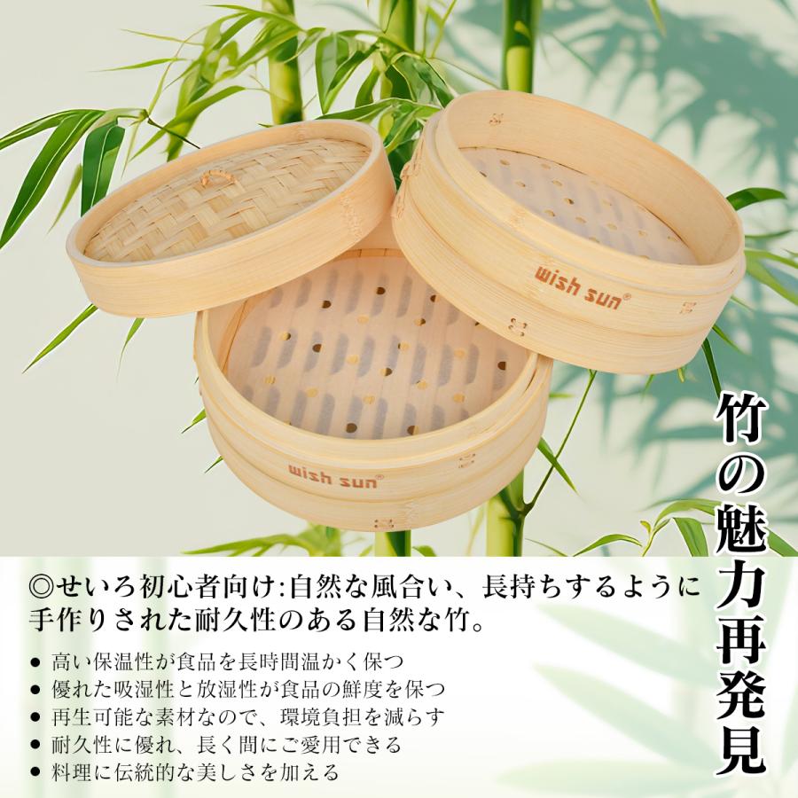 未使用 中華せいろ かごや 21cm 3段セット 竹 蒸籠 セイロ 蒸し器 せいろ 竹 3段 蓋付き 中華セイロ 蒸し器 調理器具 18cm 21cm 中華
