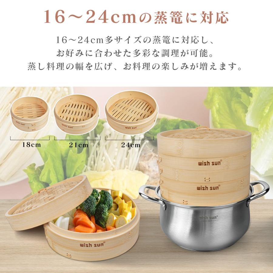 鍋付　セイロ　せいろ蒸し　ステンレス鍋付　蒸し布付　木蓋 鍋付 セイロ せいろ蒸し ステンレス鍋付 蒸し布付 木蓋 杉蒸篭