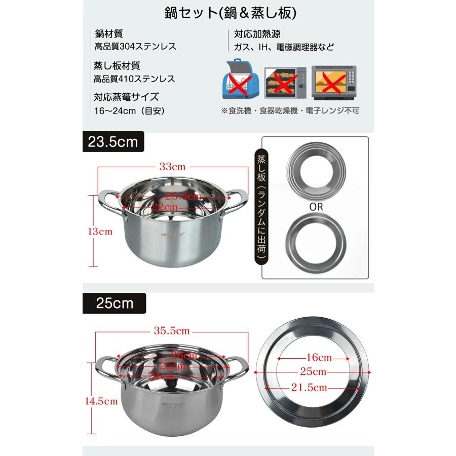 セイロ鍋セット 竹 抗菌性 セイロ 18cm 21cm 24cm セイロ鍋つき 蒸篭紙