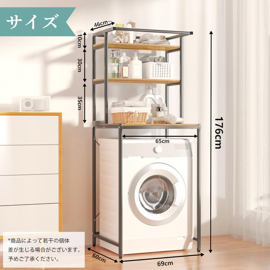 ランドリーラック 洗濯機ラック ランドリー収納 洗濯ラック バスケット