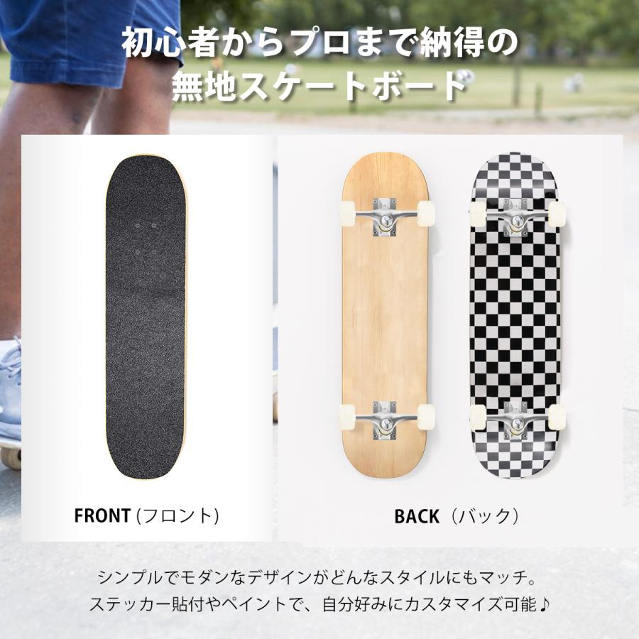 スケボー　コンプリート　ブランクデッキ　完成車　7.75インチ 楽天市場】スケボー コンプリート ブランクデッキ + ベンチャー