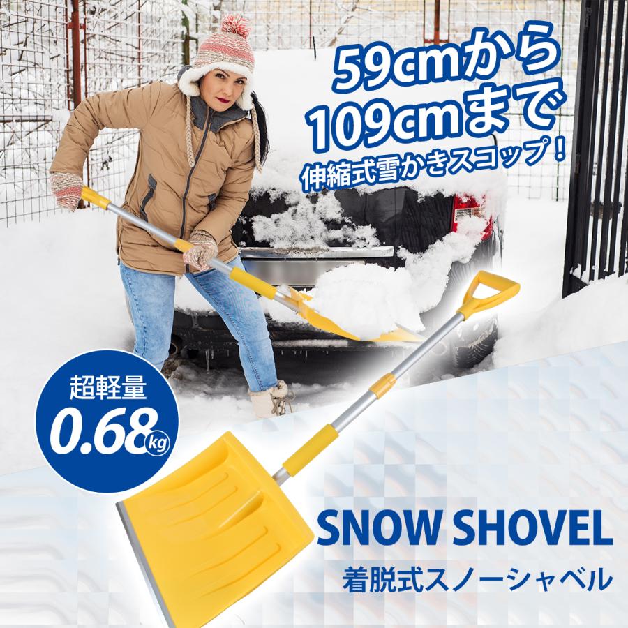 スノーショベル 伸縮式 車載スコップ 折りたたみ 除雪スコップ スノーショベル 伸縮式 車載スコップ 折りたたみ 除雪スコップ