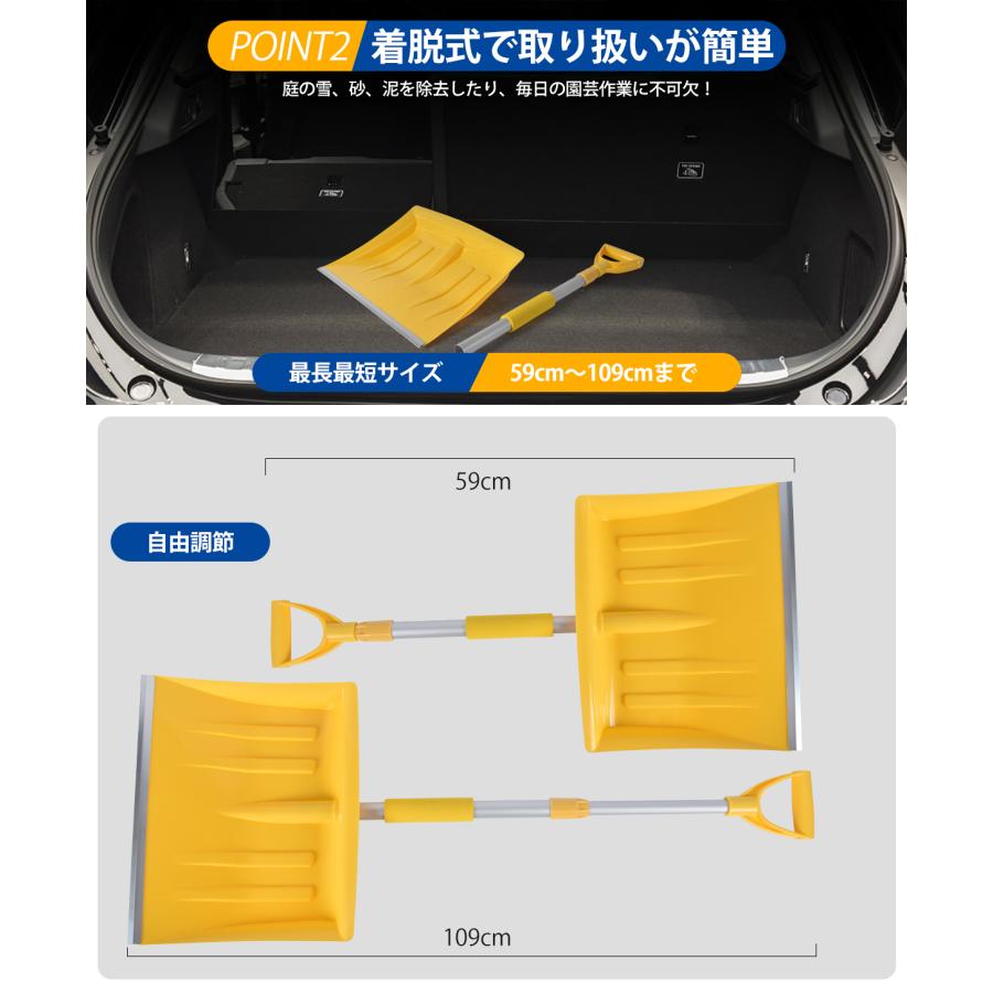 スノーショベル 伸縮式 車載スコップ 折りたたみ 除雪スコップ スノー