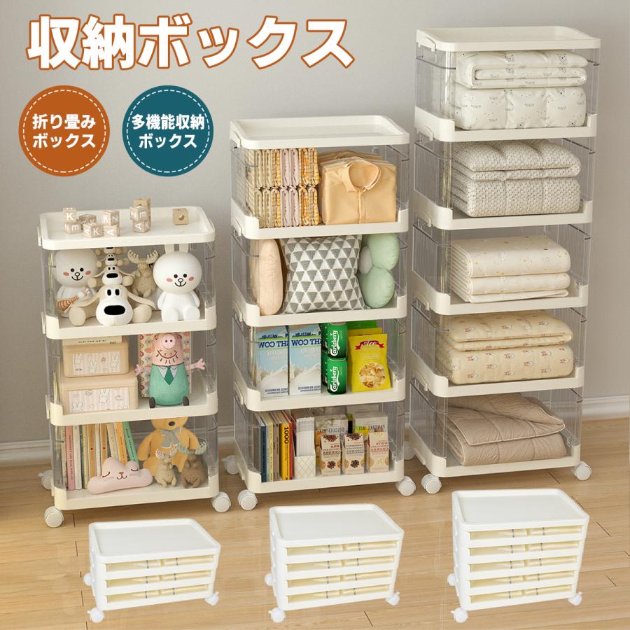 たくさん収納できるワゴン 収納ワゴン キッチンワゴン 3段 4段 5段 前開き キャスター付き ベビー