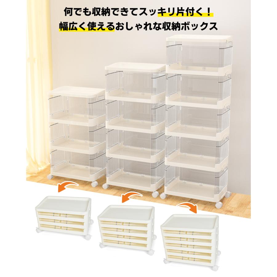 収納ワゴン キッチンワゴン 3段 4段 5段 前開き キャスター付き ベビー